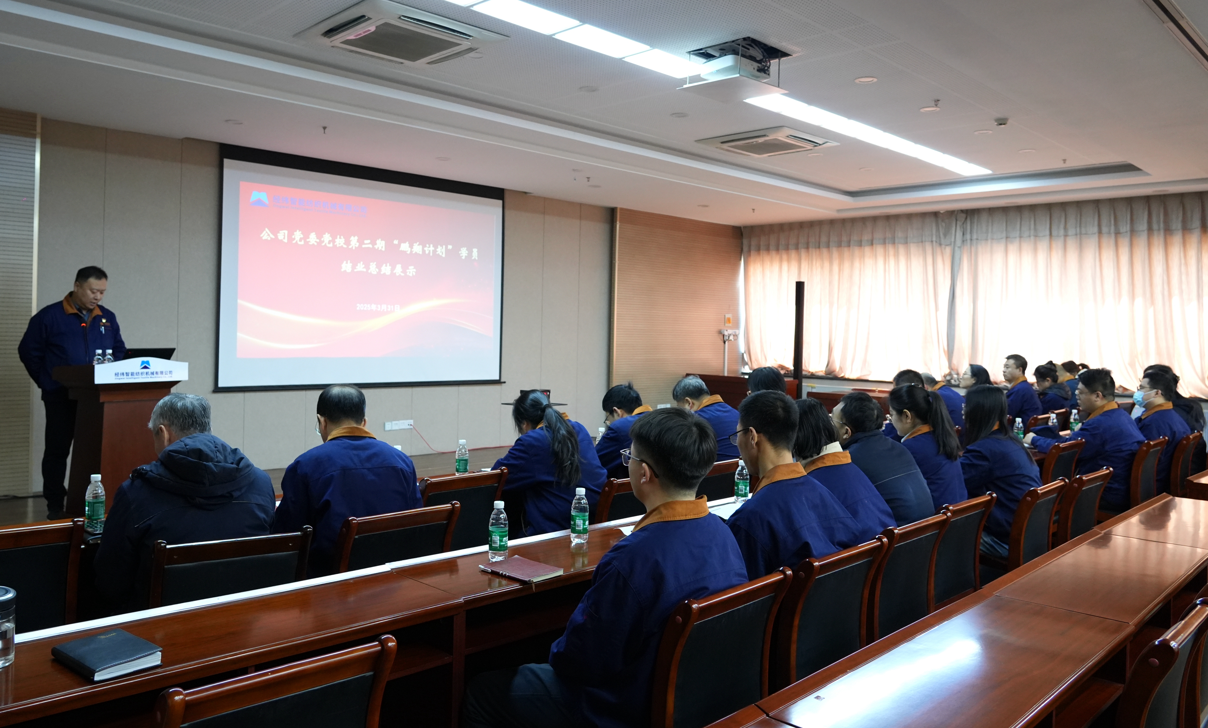 总结展示现场.jpg