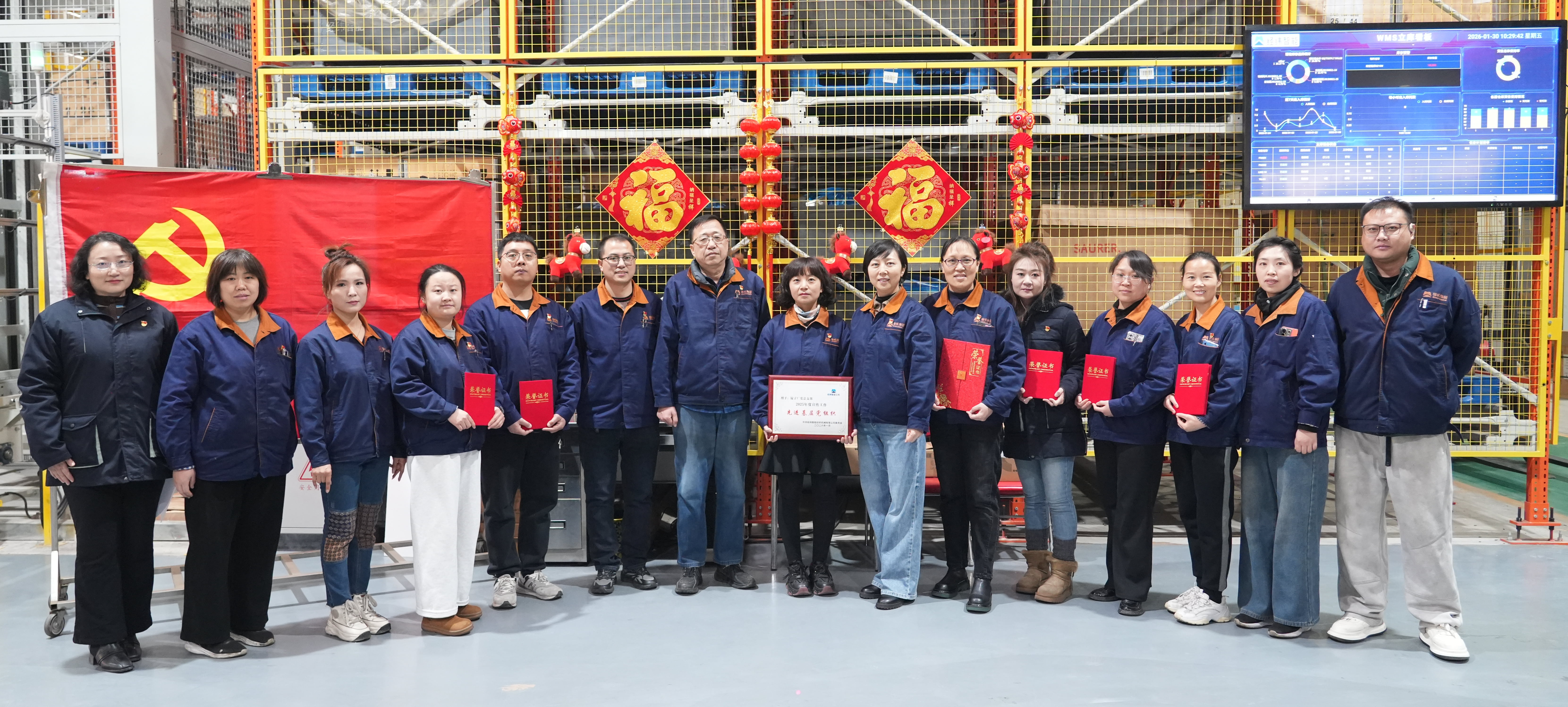 锭子厂颁奖.jpg